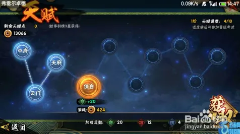火影忍者手游策略战棋玩法最新资料片上线PC模拟器，支持组队，核心卖点，丰富剧情，最纯粹的竞技体验