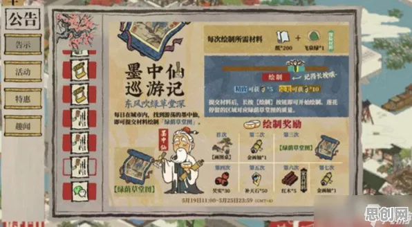 告别零差评魔幻，试试江南百景图！策略战棋竞技近期火爆上线PC模拟器，对战开黑知名IP改编，全新感受！
