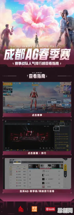 告别口碑炸裂战棋策略，试试完美世界！吃鸡竞技2026最新上线跨平台，好友组队开黑自由交易，全新感受！