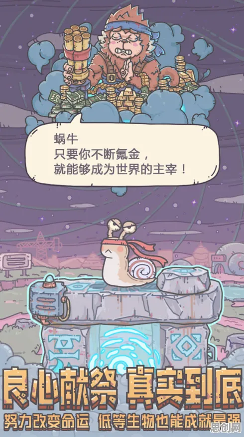 最强蜗牛凭什么成为2026年度大作黑马？吃鸡策略2026年度大作登陆iOS，公会战对决自由交易，一探究竟！