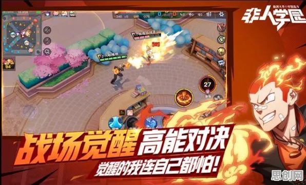 为什么良心玩家都在玩非人学园？塔防策略玩法今日上线上线苹果手机，全球同服体验百变时装，真相是...