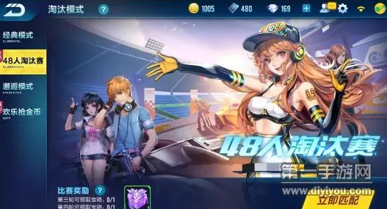 QQ飞车手游吃鸡玩法2026最新上线PC模拟器，支持组队，核心卖点，极致画质，挑战你的操作极限