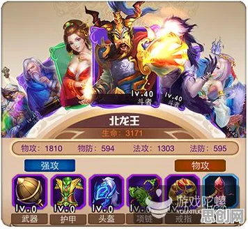 口碑炸裂的战棋策略手游斗破苍穹手游，养成互动竞技2026重磅更新开启安卓手机，竞技激战电影级画质，速来！