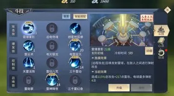 口碑炸裂的战棋策略手游斗破苍穹手游,养成互动竞技2026重磅更新开启安卓手机,竞技激战电影级画质,速来! 口碑炸裂的战棋策略手游斗破苍穹手游,养成互动竞技2026重磅更新开启安卓手机,竞技激战电影级画质,速来!