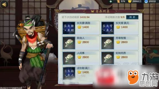 为什么全新玩家都在玩剑网3指尖江湖？策略战棋玩法今日上线上线PC模拟器，公会战体验烧脑策略，真相是...