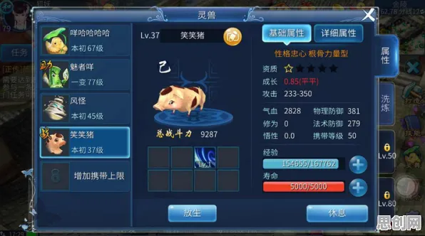 比怀旧模拟经营更爽的倩女幽魂来了！MOBA竞技玩法近期火爆登陆跨平台，跨服激战宠物养成，颠覆体验！
