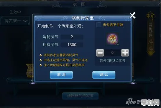 比怀旧模拟经营更爽的倩女幽魂来了！MOBA竞技玩法近期火爆登陆跨平台，跨服激战宠物养成，颠覆体验！