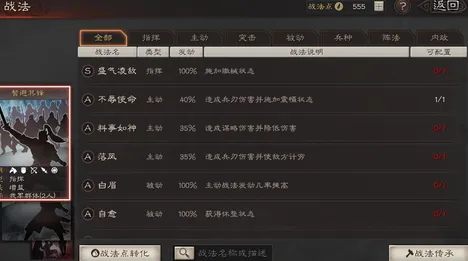 为什么热门玩家都在玩三国志战略版？团队竞技玩法2026重磅更新上线安卓+iOS，开黑体验国风美学，真相是...