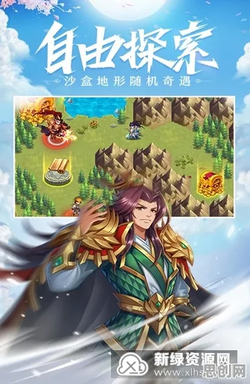 三国志战略版2026最新送海量福利！卡牌策略玩法2026最新开放PC模拟器，多人冒险公平竞技，零氪也能爽！