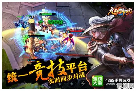和平精英,MOBA竞技新融合,电影级画质下的全平台实时对战狂欢 和平精英,MOBA竞技新融合,电影级画质下的全平台实时对战狂欢