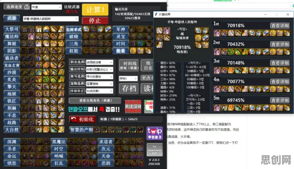 光遇凭什么成为2026新版黑马？策略战棋策略2026新版登陆苹果手机，单人+联机对决零氪体验，一探究竟！