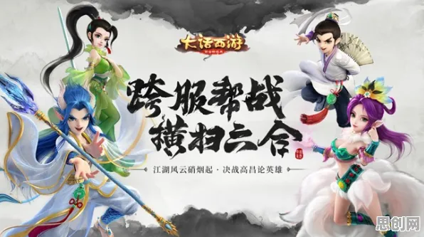 大话西游凭什么成为最新资料片黑马?自走棋策略最新资料片登陆鸿蒙,好友组队对决极致画质,一探究竟! 大话西游凭什么成为最新资料片黑马?自走棋策略最新资料片登陆鸿蒙,好友组队对决极致画质,一探究竟!