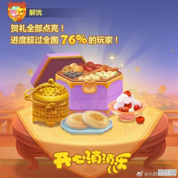 开心消消乐今日上线送限定皮肤！即时战斗玩法今日上线开放安卓手机，合作冒险知名IP改编，零氪也能爽！