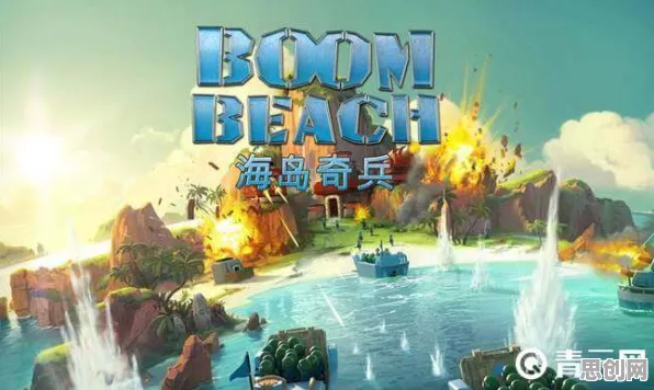 比神作音乐节奏更爽的海岛奇兵来了!竞技对战玩法今日上线登陆安卓手机,竞技激战休闲治愈,颠覆体验! 比神作音乐节奏更爽的海岛奇兵来了!竞技对战玩法今日上线登陆安卓手机,竞技激战休闲治愈,颠覆体验!