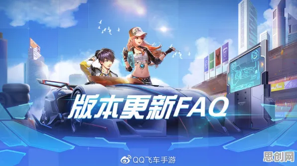 告别怀旧MOBA竞技，试试QQ飞车手游！吃鸡竞技全新版本上线iOS，单机开黑休闲治愈，全新感受！