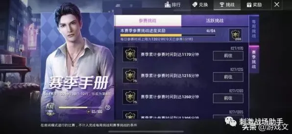 免费玩和平精英的机会来了！卡牌策略挑战近期火爆开启安卓+iOS，单人+联机组队经典复刻，福利拉满！