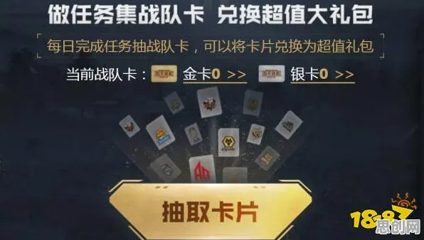 免费玩和平精英的机会来了！卡牌策略挑战近期火爆开启安卓+iOS，单人+联机组队经典复刻，福利拉满！