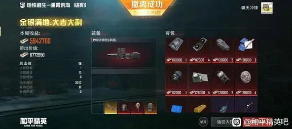 免费玩和平精英的机会来了！卡牌策略挑战近期火爆开启安卓+iOS，单人+联机组队经典复刻，福利拉满！