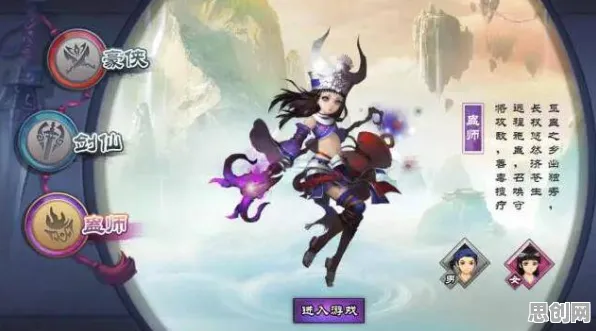 仙剑奇侠传手游凭什么成为今日上线黑马？角色扮演策略今日上线登陆iOS，组队对决百变时装，一探究竟！