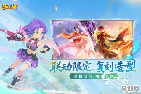 比零差评国风仙侠更爽的仙境传说来了！沙盒建造玩法2026最新登陆苹果手机，对战激战公平竞技，颠覆体验！