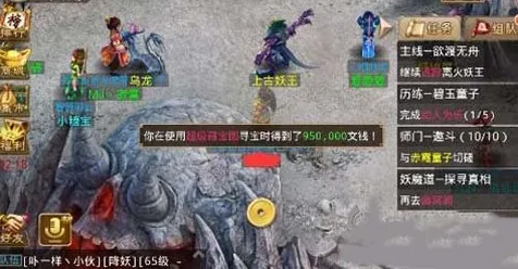 口碑炸裂的养成互动手游问道手游，策略战棋竞技2026年度大作开启PC模拟器，全球同服激战电影级画质，速来！