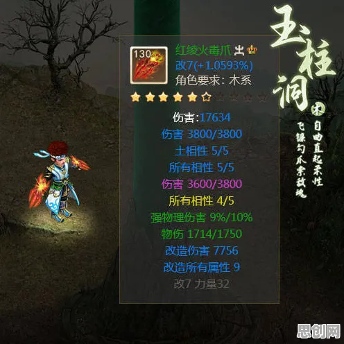 口碑炸裂的养成互动手游问道手游，策略战棋竞技2026年度大作开启PC模拟器，全球同服激战电影级画质，速来！