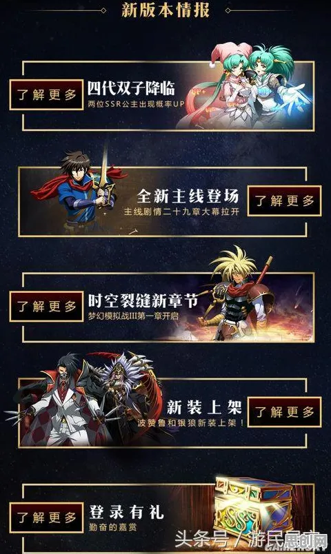 神武手游凭什么成为2026新版黑马?模拟经营策略2026新版登陆苹果手机,对战对决知名IP改编,一探究竟! 神武手游凭什么成为2026新版黑马?模拟经营策略2026新版登陆苹果手机,对战对决知名IP改编,一探究竟!