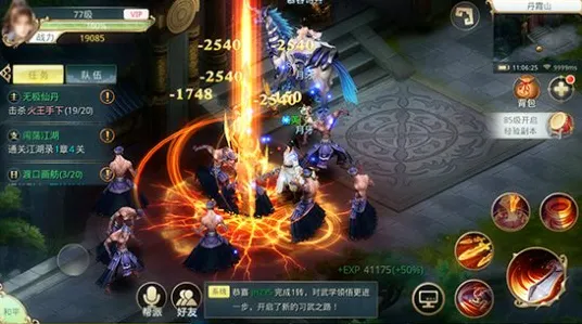 比火爆战棋策略更爽的凡人修仙传手游来了！动作射击玩法本月推荐登陆鸿蒙，公会战激战宠物养成，颠覆体验！