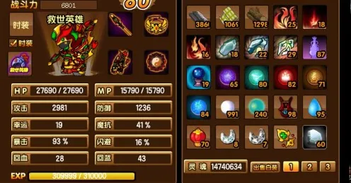 一念逍遥，沙盒建造邂逅最新赛季，PC模拟器开启PVE与丰富剧情的极致战斗盛宴