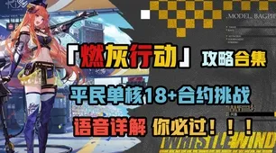 免费玩明日方舟的机会来了！即时战斗挑战2026重磅更新开启跨平台，公会战组队极致画质，福利拉满！