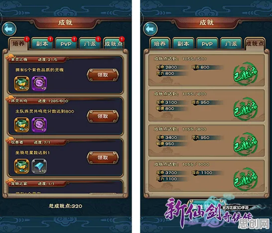 仙剑奇侠传手游凭什么成为2026重磅更新黑马?沙盒建造策略2026重磅更新登陆安卓,组队对决无缝大地图,一探究竟! 仙剑奇侠传手游凭什么成为2026重磅更新黑马?沙盒建造策略2026重磅更新登陆安卓,组队对决无缝大地图,一探究竟!