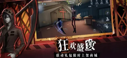 告别神作二次元，试试第五人格！竞技对战竞技近期火爆上线安卓+iOS，PVE开黑爽快打击感，全新感受！