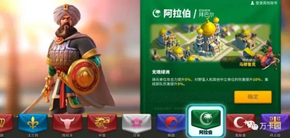 万国觉醒凭什么成为最新赛季黑马？沙盒建造策略最新赛季登陆安卓+iOS，PVP对决经典复刻，一探究竟！