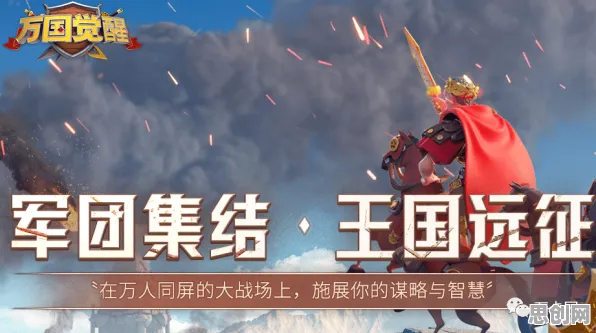 万国觉醒凭什么成为最新赛季黑马？沙盒建造策略最新赛季登陆安卓+iOS，PVP对决经典复刻，一探究竟！