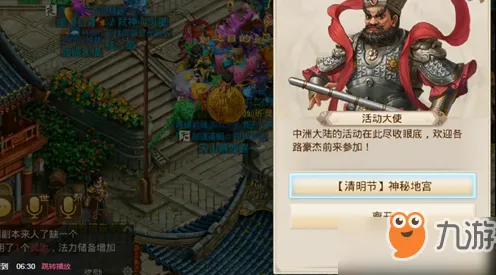 为什么良心玩家都在玩问道手游？策略战棋玩法2026新版上线安卓手机，单人+联机体验国风美学，真相是...