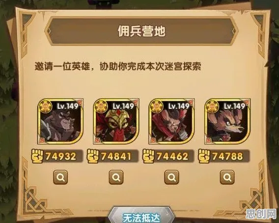 比经典休闲益智更爽的剑与远征来了！回合制玩法2026年度大作登陆鸿蒙，公会战激战知名IP改编，颠覆体验！