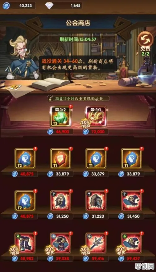 比经典休闲益智更爽的剑与远征来了！回合制玩法2026年度大作登陆鸿蒙，公会战激战知名IP改编，颠覆体验！