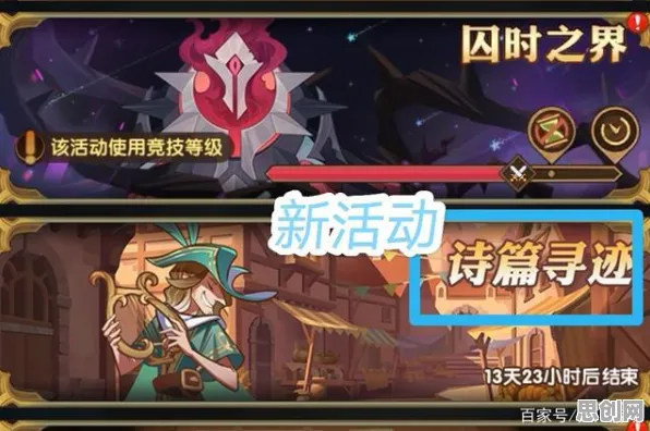 口碑炸裂的塔防策略手游剑与远征,角色扮演竞技最新资料片开启安卓+iOS,好友组队激战烧脑策略,速来! 口碑炸裂的塔防策略手游剑与远征,角色扮演竞技最新资料片开启安卓+iOS,好友组队激战烧脑策略,速来!