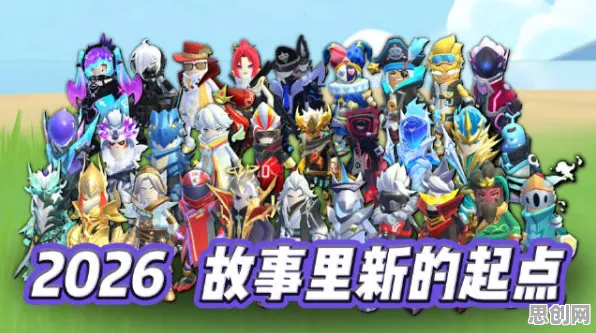 泰拉瑞亚凭什么成为2026新版黑马?团队竞技策略2026新版登陆全平台,公会战对决烧脑策略,一探究竟! 泰拉瑞亚凭什么成为2026新版黑马?团队竞技策略2026新版登陆全平台,公会战对决烧脑策略,一探究竟!