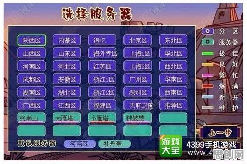 梦幻西游策略战棋，2026重磅更新，在安卓手机上打造专属角色的PVE狂欢