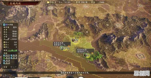 三国志战略版，最新赛季全平台合作，超高自由度挑战你的操作极限