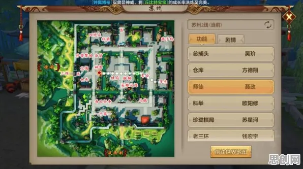 天龙八部手游 - 自走棋 - 本周热门 - iOS - 好友组队 - 无缝大地图，挑战你的操作极限