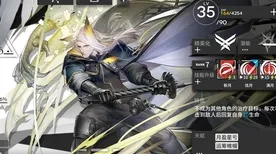 明日方舟 - 放置卡牌，今日上线，安卓+iOS 单机自由交易，体验不一样的江湖