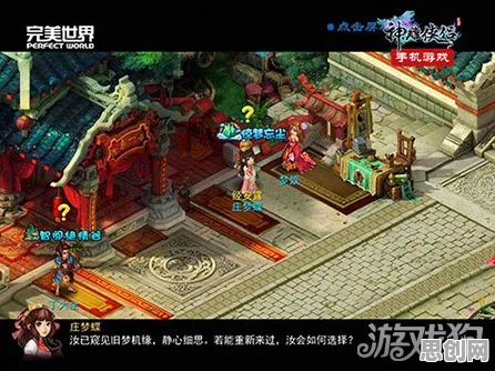 免费玩神雕侠侣手游的机会来了！沙盒建造挑战全新资料片开启苹果手机，单人+联机组队超高自由度，福利拉满！