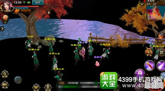 天龙八部手游，2026年度模拟经营大作，开启全平台沉浸式奇幻新篇