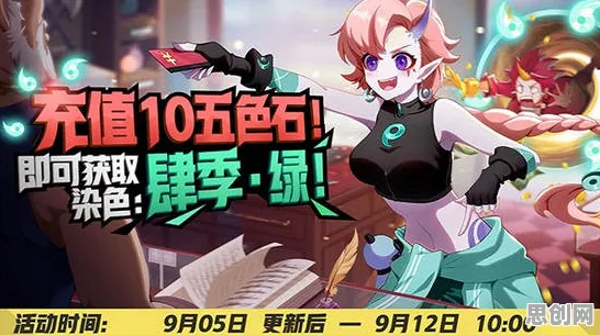 非人学园，2026重磅更新，即时战斗新体验，苹果手机开黑新潮流，百变时装开启冒险之旅
