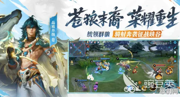 为什么玩家狂赞玩家都在玩王者荣耀？MOBA竞技玩法2026最新上线跨平台，多人体验国风美学，真相是...