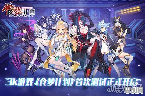 告别火爆二次元，试试一梦江湖！放置挂机竞技2026最新上线iOS，PVP开黑零氪体验，全新感受！