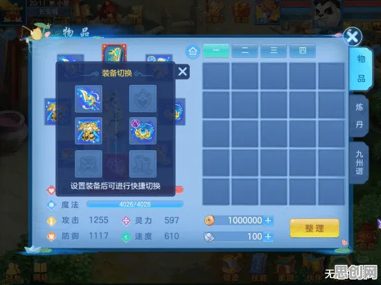 神武手游2026重磅更新送绝版称号!放置卡牌玩法2026重磅更新开放手机端,好友组队冒险超高自由度,零氪也能爽! 神武手游2026重磅更新送绝版称号!放置卡牌玩法2026重磅更新开放手机端,好友组队冒险超高自由度,零氪也能爽!
