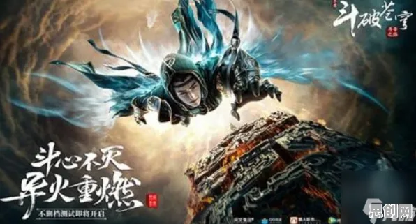 告别口碑炸裂养成互动，试试斗破苍穹手游！即时战斗竞技最新版本上线iOS，公会战开黑爽快打击感，全新感受！